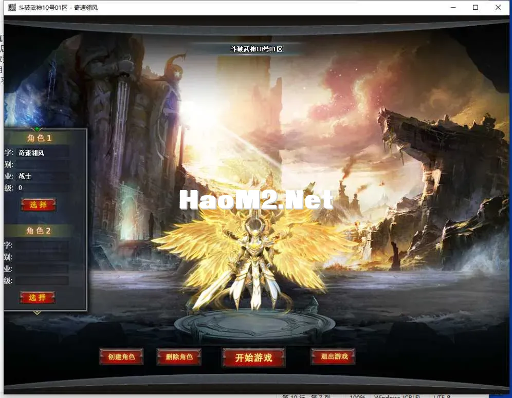 QQ截图20250410163310.webp