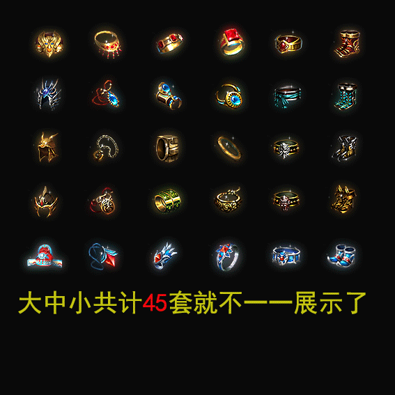 超级棒的45套高清复古首饰素材