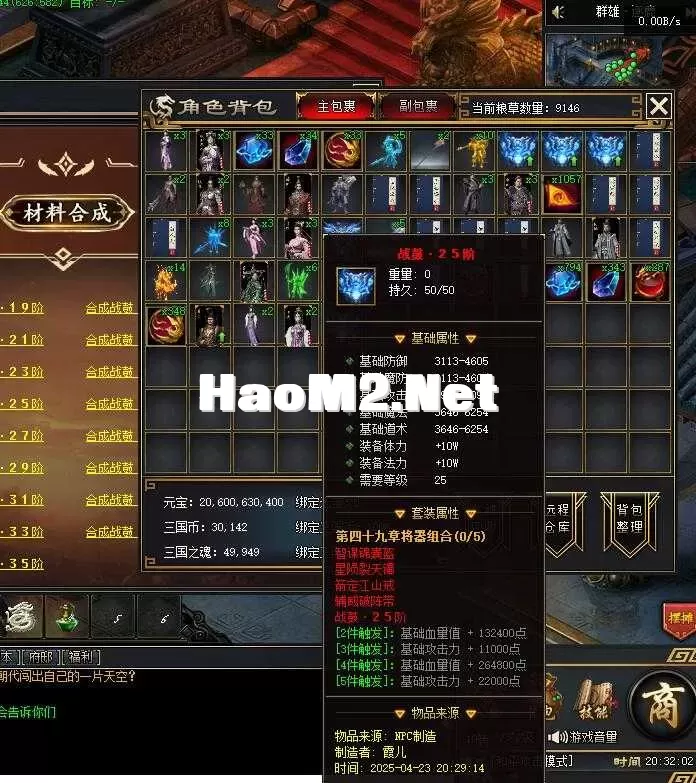 QQ截图20250423203208.webp