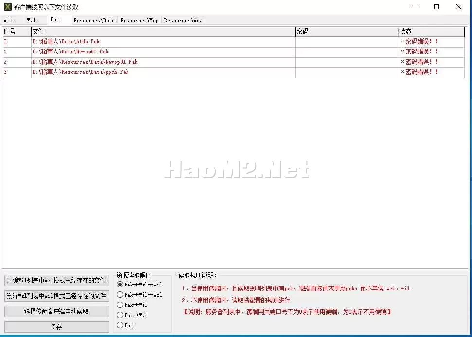 没密码