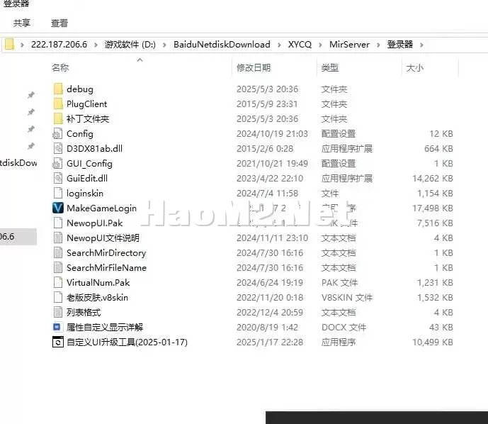 微信截图_20250515130947.webp