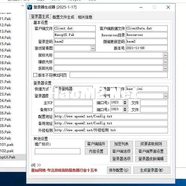 微信截图_20250515131335.webp