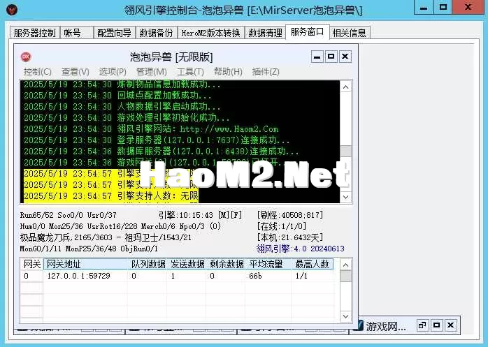 QQ20250520-100812.webp