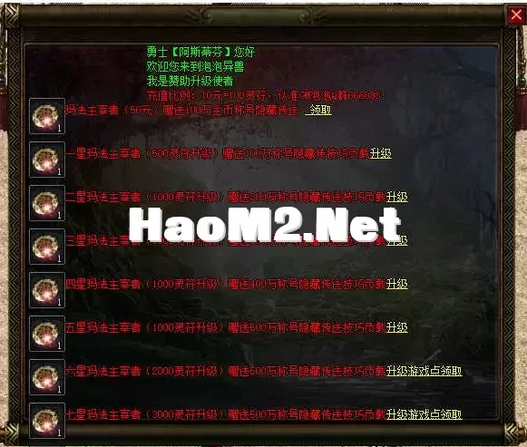 QQ20250520-101312.webp