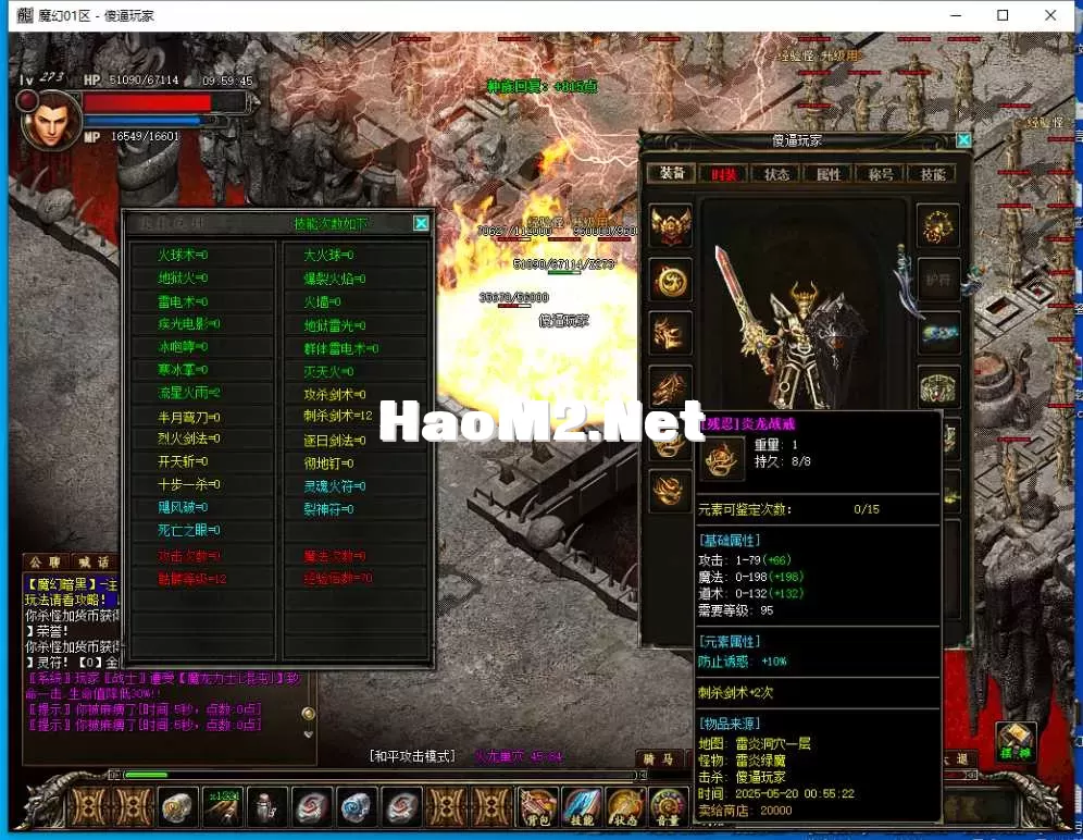 QQ截图20250520095946.webp