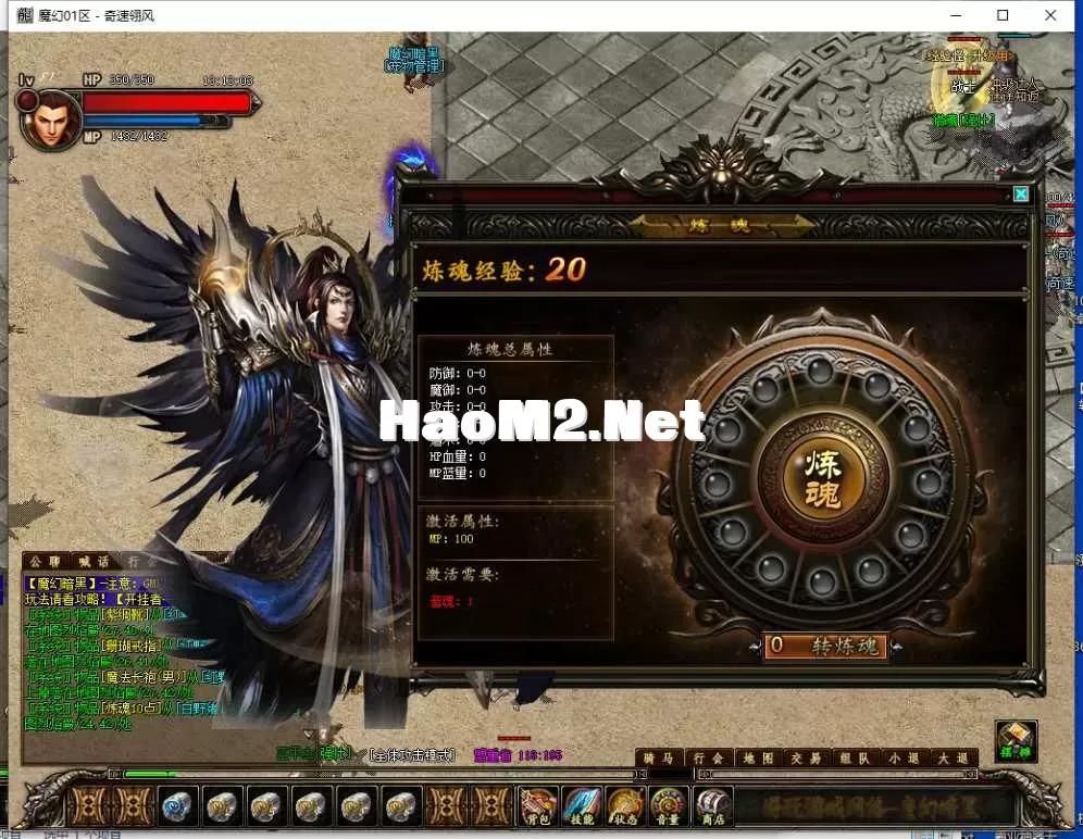 QQ截图20250520131304.webp