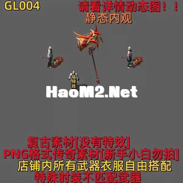 GL004.webp