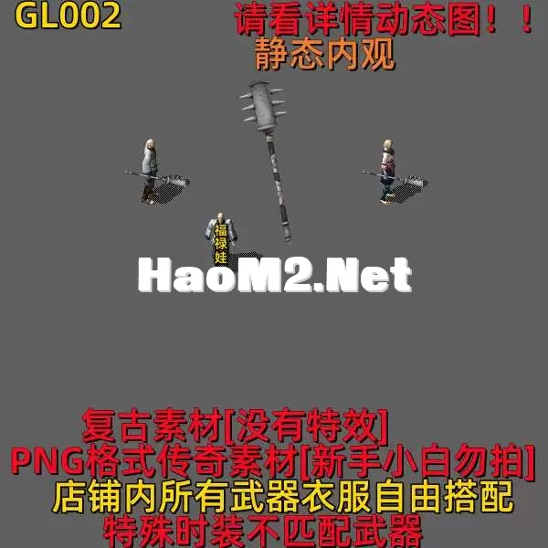 GL002.webp