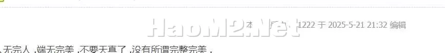 QQ20250521-215722.webp