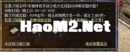 NPC.webp