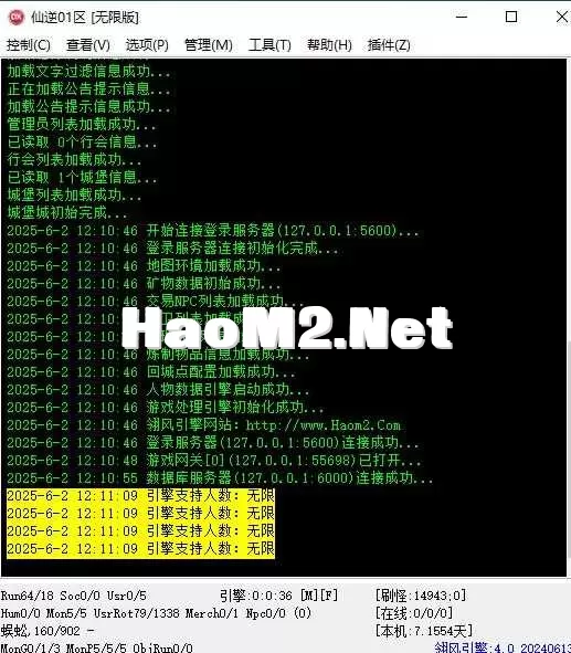 360截图20250602121124381.webp