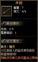 QQ截图20250611095039.webp