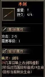 QQ截图20250611095530.webp