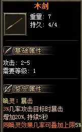 QQ截图20250611095704.webp