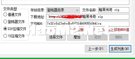 捕获.PNG