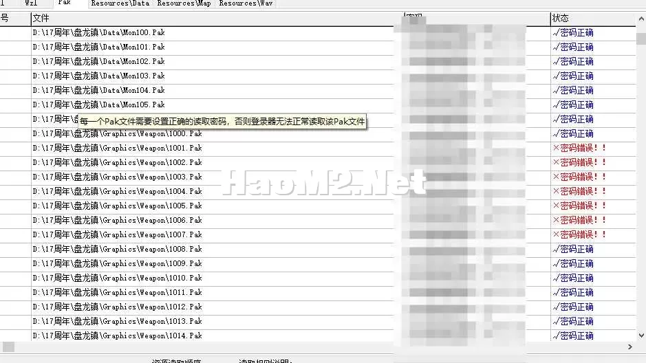 QQ20250616-152911.webp