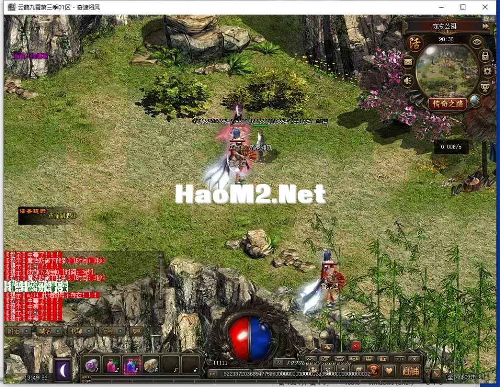 QQ截图20250625135000.webp