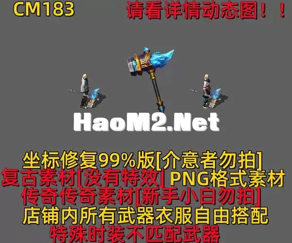 CM183.webp