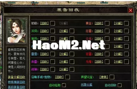 QQ截图20250611204428.webp
