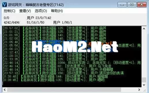 QQ截图20250627160445.webp