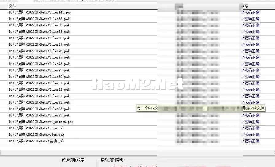 QQ20250629-154303.webp