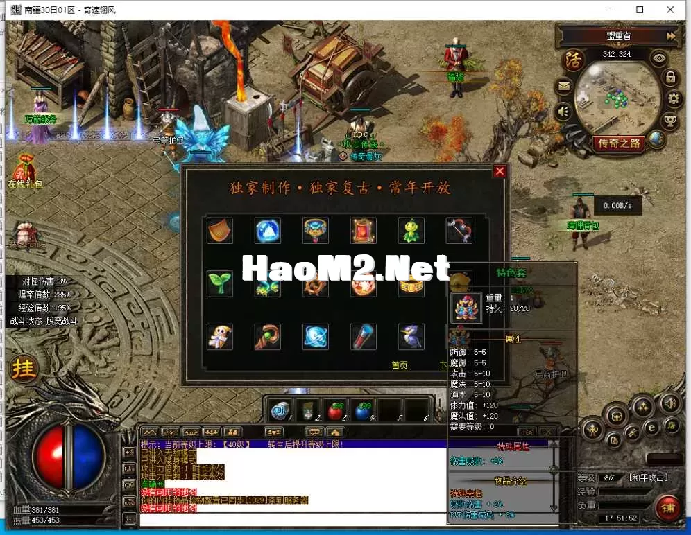 QQ截图20250630175153.webp
