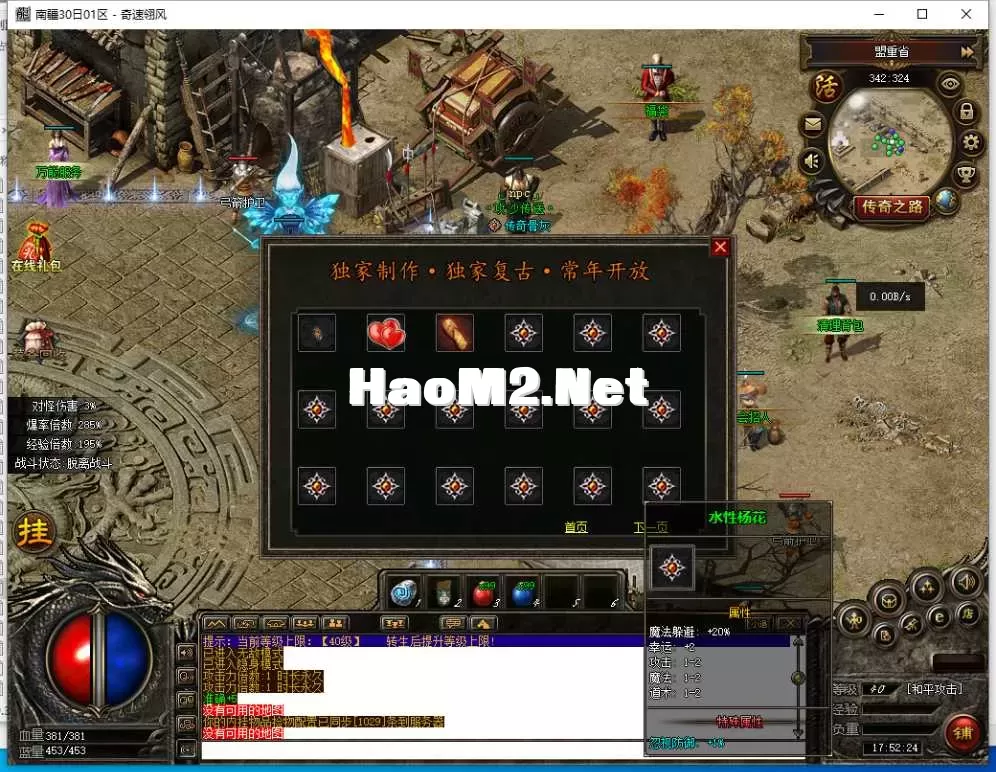 QQ截图20250630175225.webp