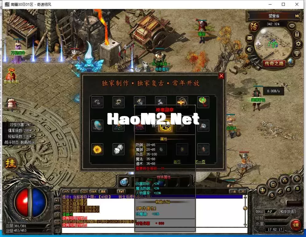 QQ截图20250630175218.webp