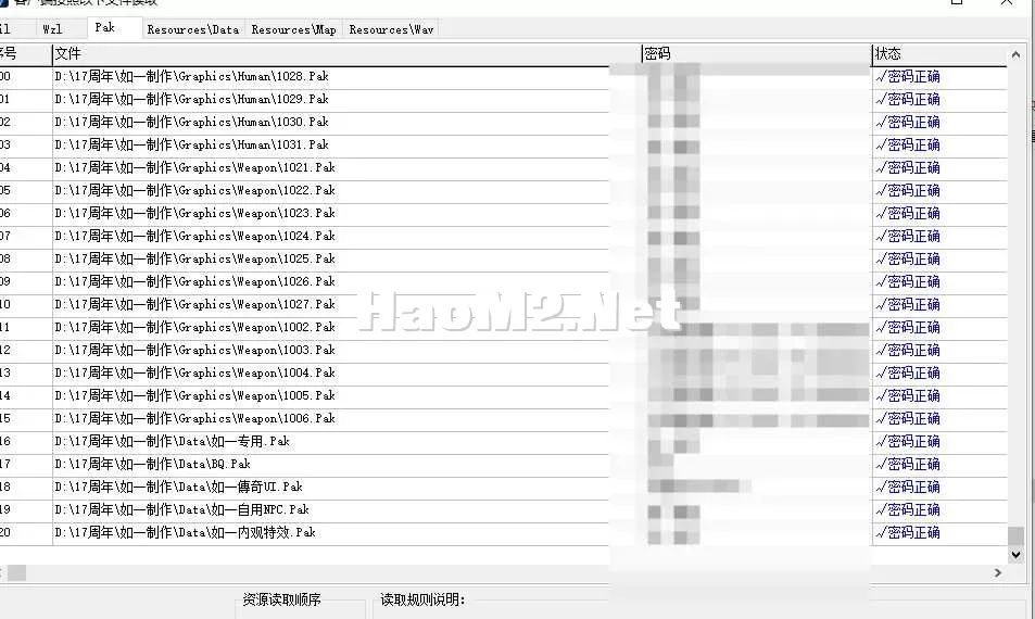 QQ20250701-023747.webp