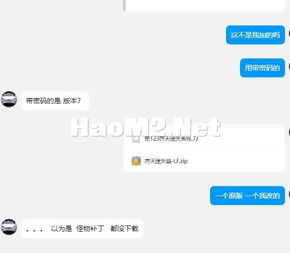 QQ20250701-195338.webp