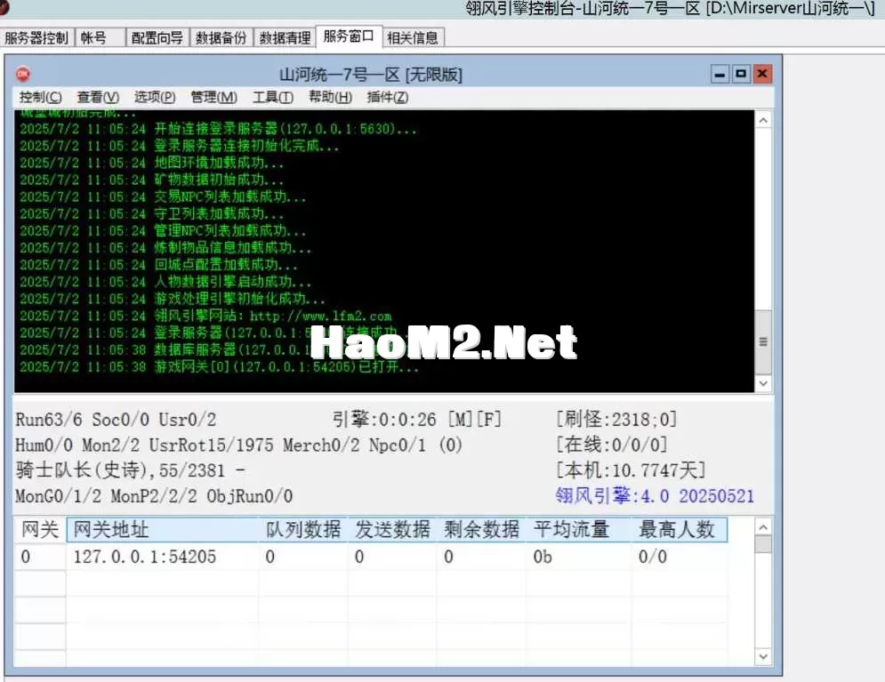 QQ截图20250702110557.webp