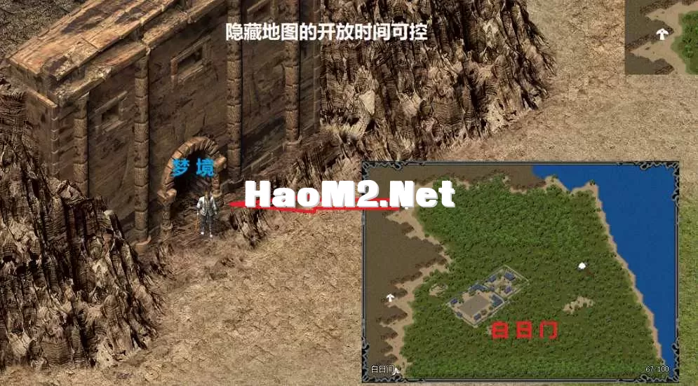 地图介绍 (3).webp