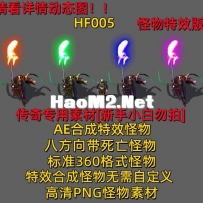 HF005