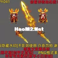 WY041 福利删除下架