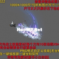 开地斩M022