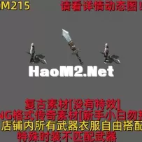 CM215 福利 删除 下架