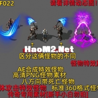 HF022