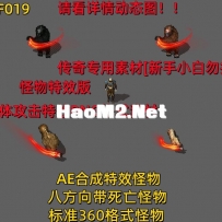 HF019