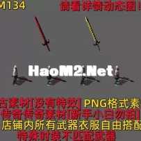CM134 福利 删除下架