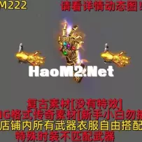 CM222 福利 删除 下架